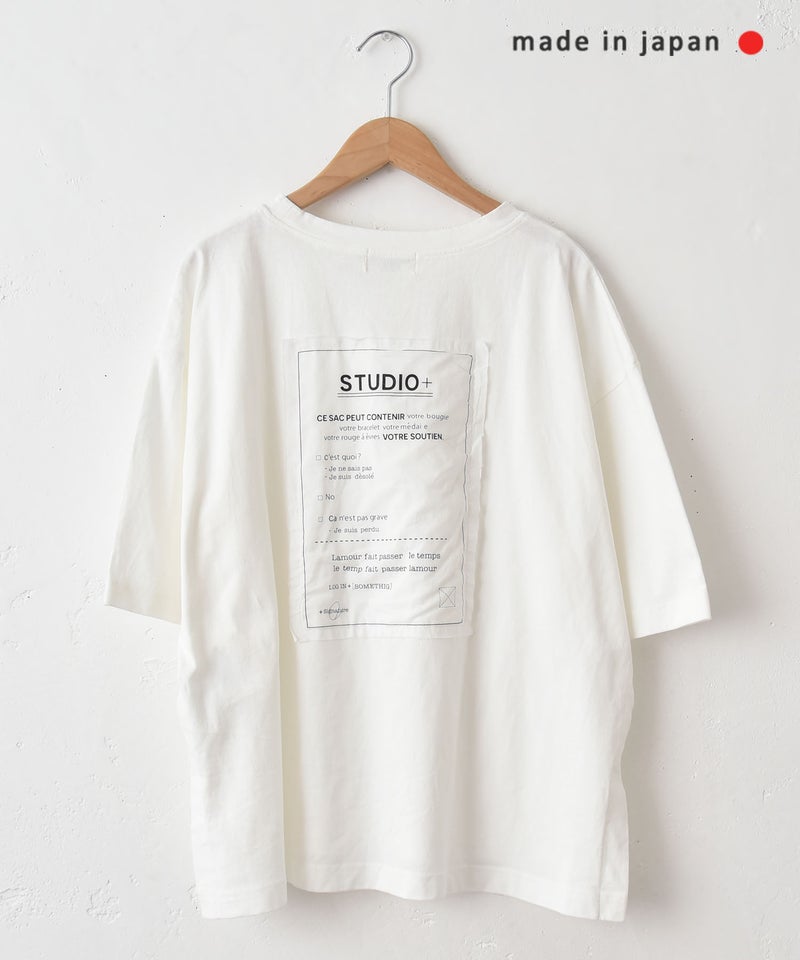 and quarter｜バック布帛ワッペンTシャツ [[131307F]][C]