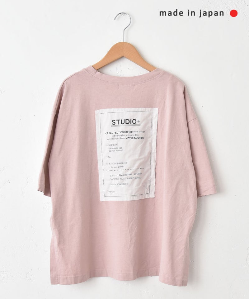 and quarter｜バック布帛ワッペンTシャツ [[131307F]][C]