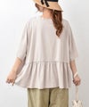 hagumu｜ギャザー切替カットソー [[C-761]][C]