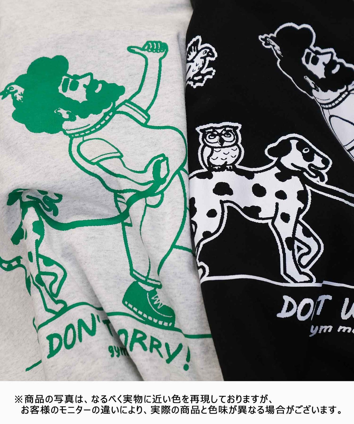 ジムマスター｜7.4OZ Dont worry ビッグTee [[G721709]][D]
