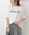 NARU｜SEYCHELLOISプリントTee [[672301]][C]
