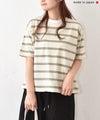 and quarter｜イモーションボーダーカットソー [[MA-7923]][C]