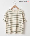 and quarter｜イモーションボーダーカットソー [[MA-7923]][C]