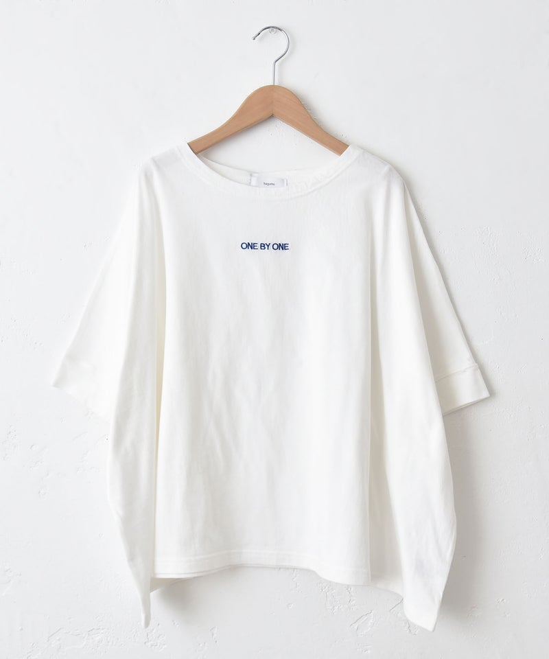 hagumu｜ロゴワイドTee [[C-776]][C]