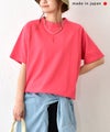 her.｜ロックステッチ入り天竺Tee 半袖 (Short Sleeve)-パック入り [[131231PK-A]][C]