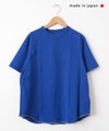  her.｜ロックステッチ入り天竺Tee 半袖 (Short Sleeve)-パック入り [[131231PK-A]][C]