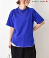  her.｜ロックステッチ入り天竺Tee 半袖 (Short Sleeve)-パック入り [[131231PK-A]][C]