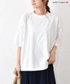 her.｜A Little Progress Relax Fit Tee [[A Little Progress Relax Fit Tee]][C]