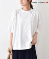 her.｜A Little Progress Relax Fit Tee [[A Little Progress Relax Fit Tee]][C]