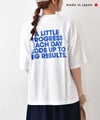 her.｜A Little Progress Relax Fit Tee [[A Little Progress Relax Fit Tee]][C]