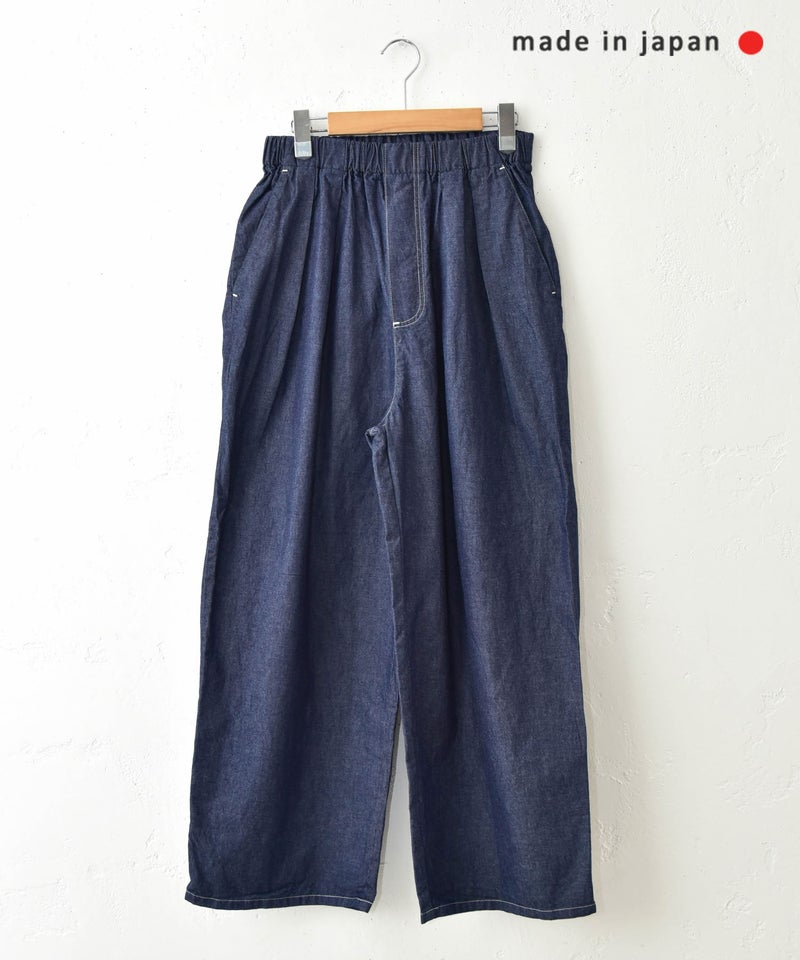 MidiUmi｜デニムタックワイドパンツ [[2-760207]][C]