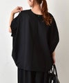 mizuiro ind｜T/R cocoon wide P/O [[3-230128]][C]