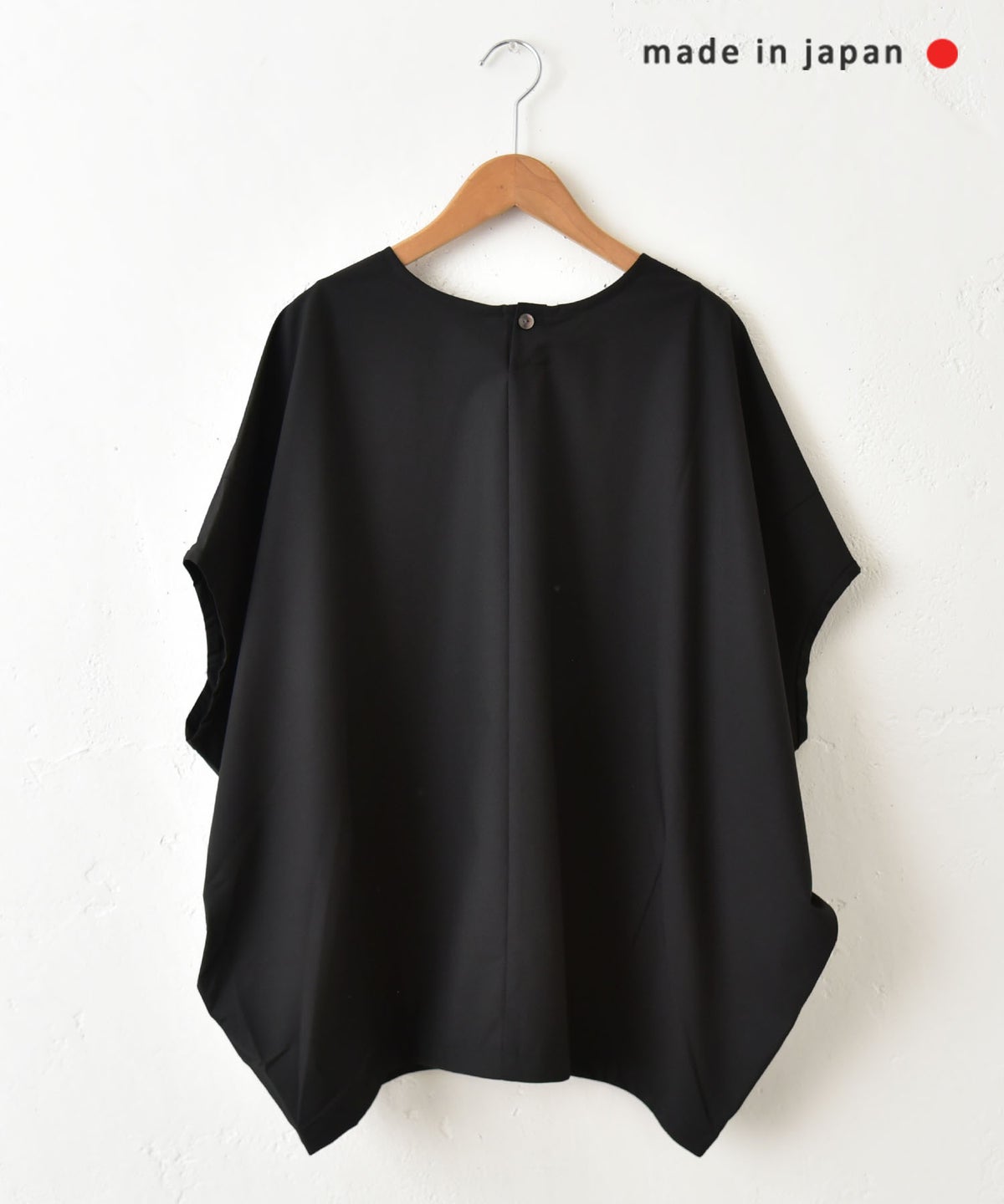 mizuiro ind｜T/R cocoon wide P/O [[3-230128]][C]