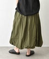 hagumu｜バルーンロングスカート [[16098262]][C]