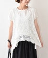 hagumu｜クロシェVネックベスト [[70019162]][C]