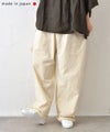 NARU｜シーチングハンドワッシャーノッポパンツ [[643855BE]][C]