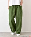 NARU｜シーチングハンドワッシャーノッポパンツ [[643855BE]][C]