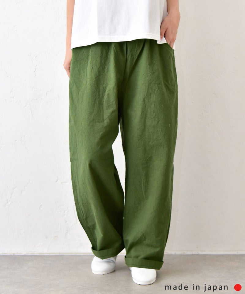 NARU｜シーチングハンドワッシャーノッポパンツ [[643855BE]][C]