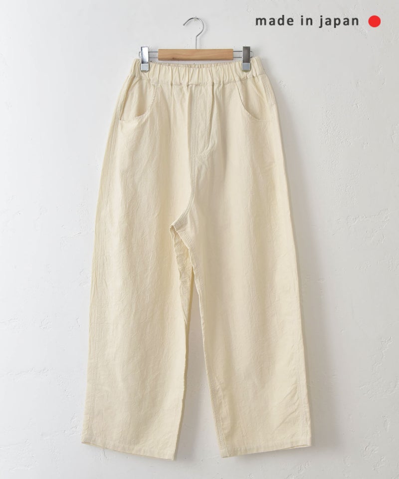  NARU｜シーチングハンドワッシャーノッポパンツ [[643855BE]][C]