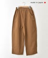  NARU｜シーチングハンドワッシャーノッポパンツ [[643855BE]][C]
