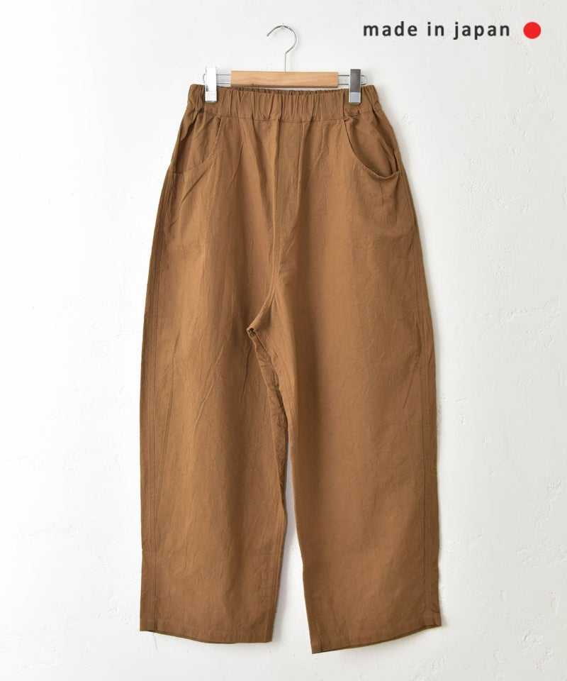  NARU｜シーチングハンドワッシャーノッポパンツ [[643855BE]][C]