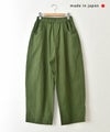  NARU｜シーチングハンドワッシャーノッポパンツ [[643855BE]][C]