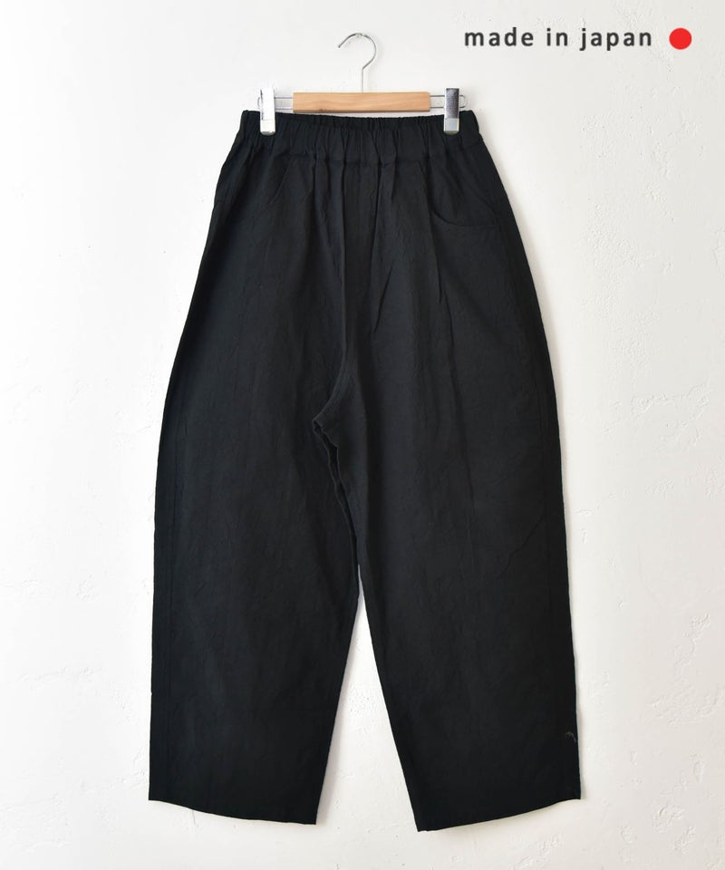  NARU｜シーチングハンドワッシャーノッポパンツ [[643855BE]][C]