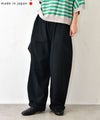  NARU｜シーチングハンドワッシャーノッポパンツ [[643855BE]][C]