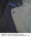 YARMO"THE UNIFORM"｜Field Trousers with Belt Herringbone [[YTU-26AW TR4HE]][D]