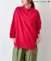 her.｜ロックステッチ入天竺T(9/10 Sleeve)-パック入り [[131228PK-A(9/10 Sleeve)]][C]