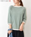 and quarter｜ボーダー7分袖Tシャツ [[MA-057]][C]