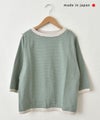 and quarter｜ボーダー7分袖Tシャツ [[MA-057]][C]