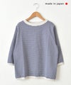 and quarter｜ボーダー7分袖Tシャツ [[MA-057]][C]
