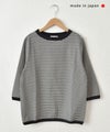 and quarter｜ボーダー7分袖Tシャツ [[MA-057]][C]
