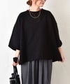 Our.｜エルボーパッチ付き5分袖スウェット [[C-9074]][C]