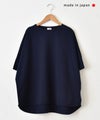  her.｜6分袖オーバーカットソー [[131379H]][C]