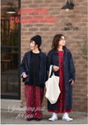 【非売品・閲覧用】2026 STYLE BOOK オータムコレクション (スタイルブック)