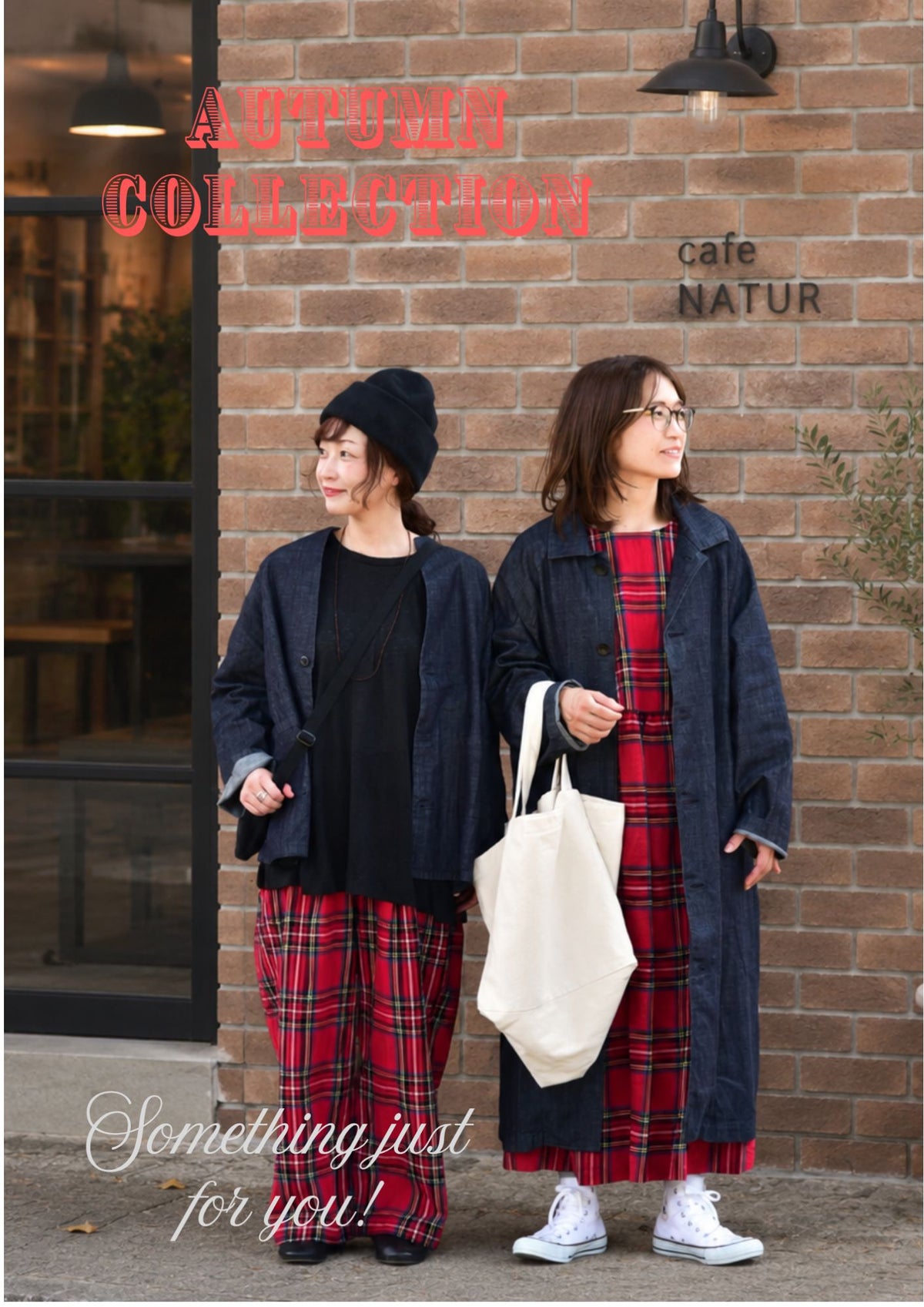 【非売品・閲覧用】2026 STYLE BOOK オータムコレクション (スタイルブック)