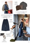 【非売品・閲覧用】2026 STYLE BOOK オータムコレクション (スタイルブック)