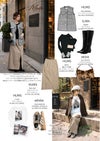 【非売品・閲覧用】2026 STYLE BOOK オータムコレクション (スタイルブック)