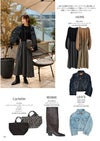 【非売品・閲覧用】2026 STYLE BOOK オータムコレクション (スタイルブック)