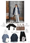 【非売品・閲覧用】2026 STYLE BOOK オータムコレクション (スタイルブック)