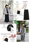 【非売品・閲覧用】2026 STYLE BOOK オータムコレクション (スタイルブック)