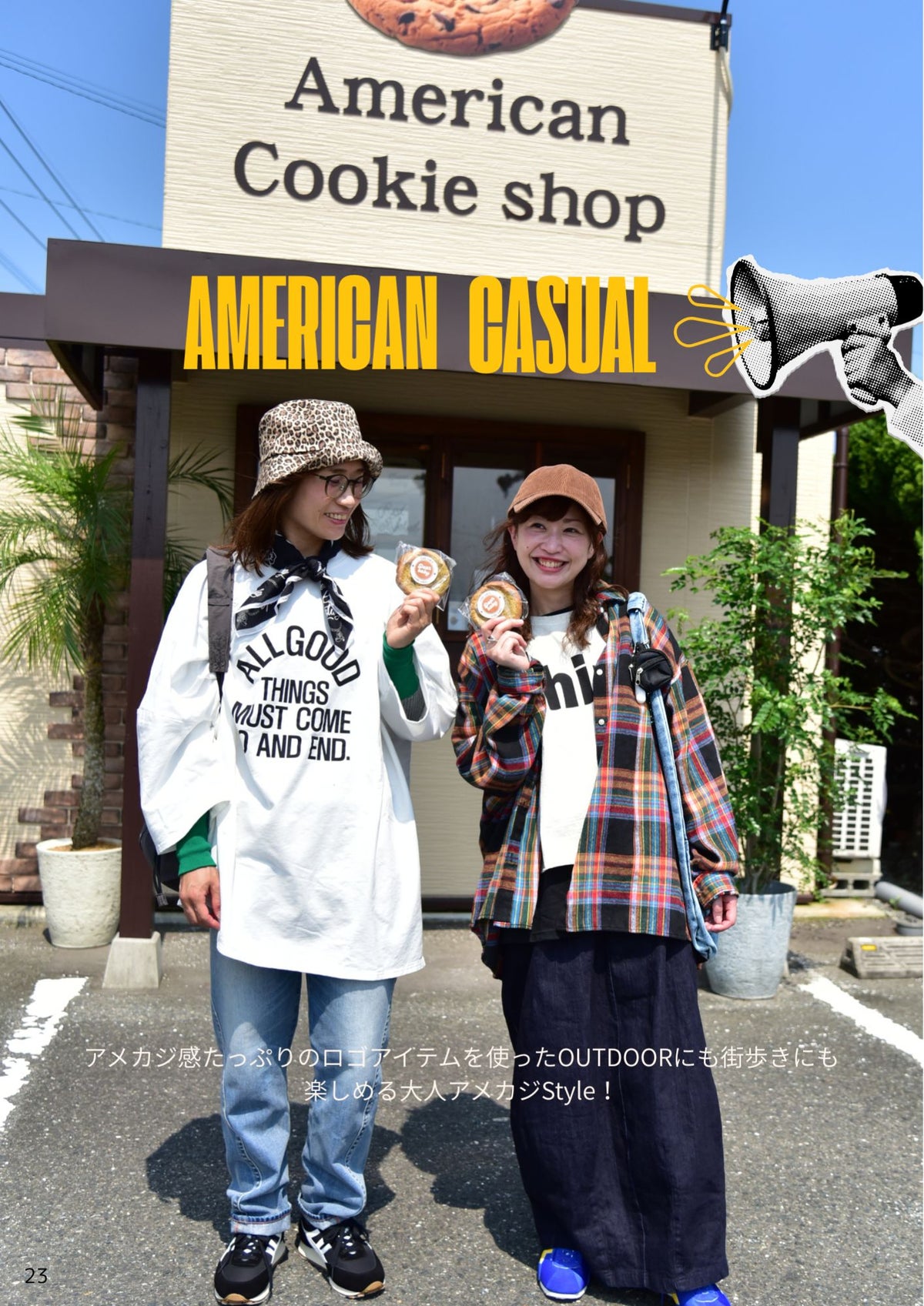 【非売品・閲覧用】2026 STYLE BOOK オータムコレクション (スタイルブック)