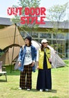 【非売品・閲覧用】2026 STYLE BOOK オータムコレクション (スタイルブック)