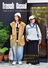 【非売品・閲覧用】2026 STYLE BOOK オータムコレクション (スタイルブック)