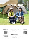【非売品・閲覧用】2026 STYLE BOOK オータムコレクション (スタイルブック)