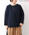 her.｜USドライコットン エルボパッチ付きカットソー [[131388H]][C]