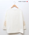 her.｜USドライコットン エルボパッチ付きカットソー [[131388H]][C]
