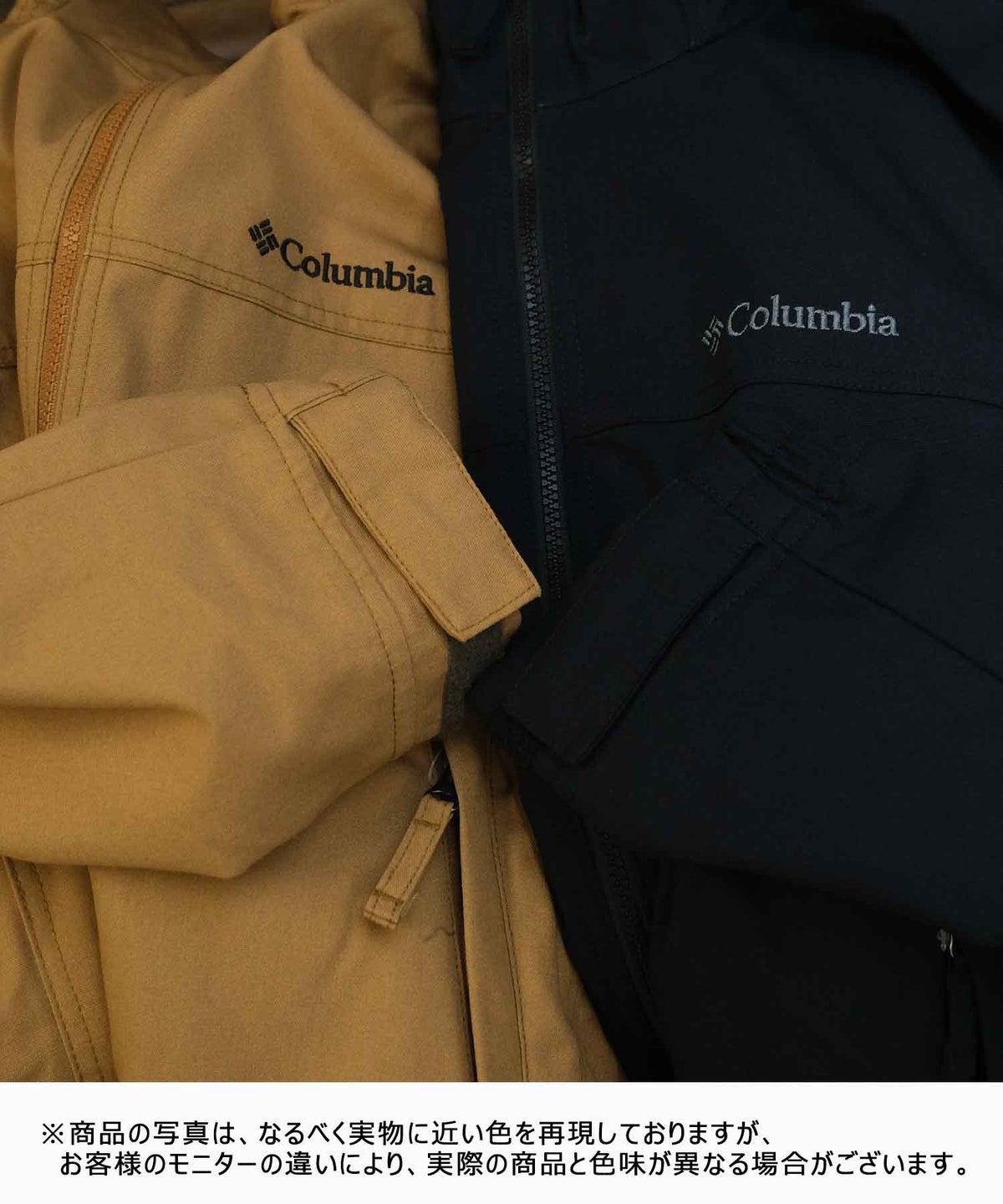Columbia｜ロマビスタスタンドネックジャケット [[XM5673]][D]